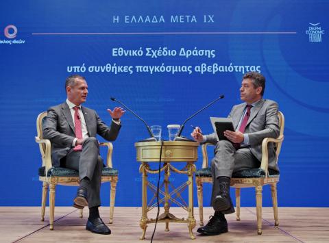 Μανουσάκης