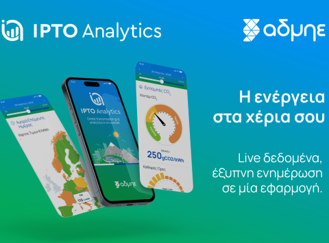 IPTO Analytics app_redesign