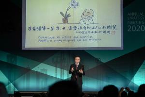 Annual Strategy Meeting 