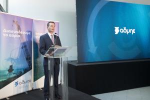  Νέα Εταιρική Ταυτότητα για τον ΑΔΜΗΕ 2