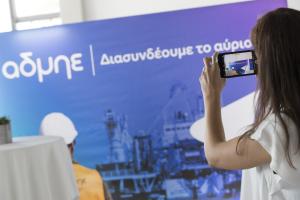  Νέα Εταιρική Ταυτότητα για τον ΑΔΜΗΕ 4