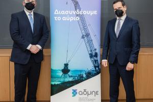 ΔΜΗΕ και SUNLIGHT: Στρατηγική συνεργασία για το μέλλον της αποθήκευσης ενέργειας