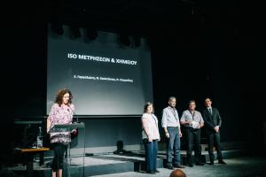 ΧΗΜΕΙΟ ΑΝΑΛΥΣΗΣ ΜΟΝΩΤΙΚΩΝ ΛΑΔΙΩΝ ΜΕΤΑΣΧΗΜΑΤΙΣΤΩΝ 1