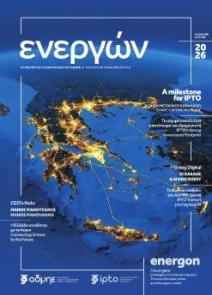 Ιούλιος 2026