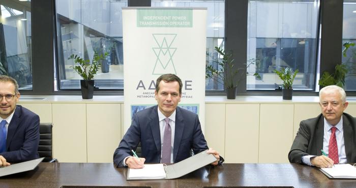 Υπογραφή τριμερούς