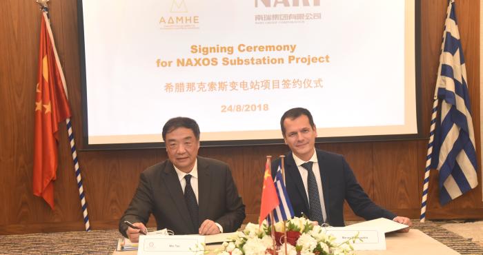 Υπογραφή σύμβασης ΑΔΜΗΕ-NARI Group
