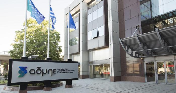 Ο ΑΔΜΗΕ στηρίζει τα νησιά με δωρεά θαλάμων στο ΕΚΑΒ