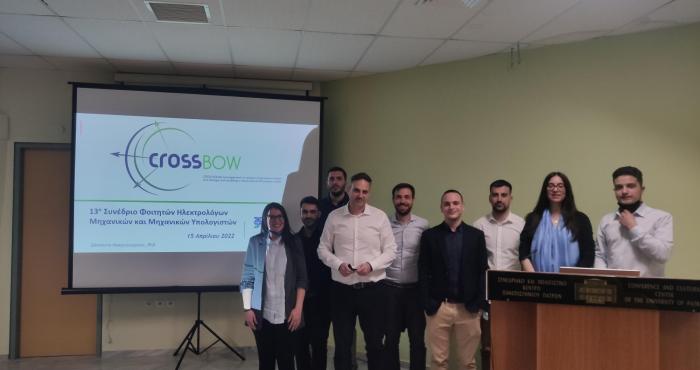 The Horizon research project Crossbow participated in ECESCON