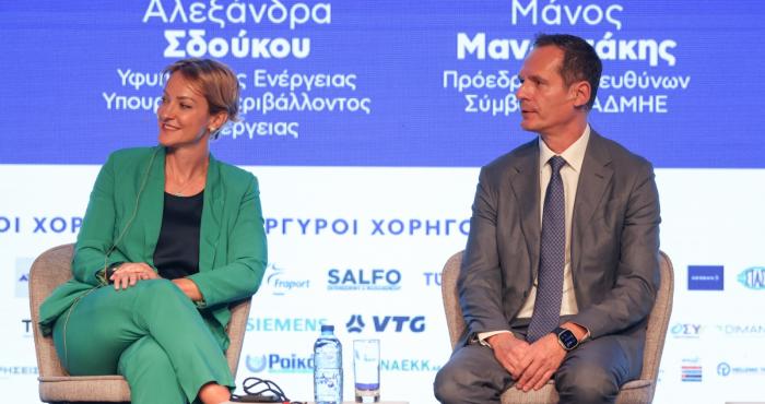 7ο Συνέδριο Υποδομών-Μεταφορών - ITC 2024