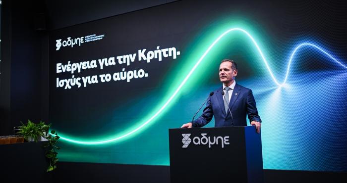 Μανουσακης