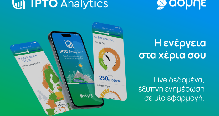 IPTO Analytics app_redesign