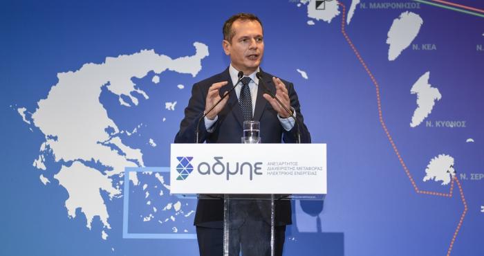 Inauguration of Naxos Substation