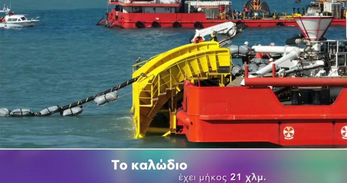 Ο ΑΔΜΗΕ αναβαθμίζει την ηλεκτρική διασύνδεση Κυλλήνης-Ζακύνθου