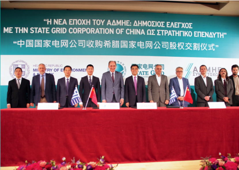 Issue 5 - January 2018