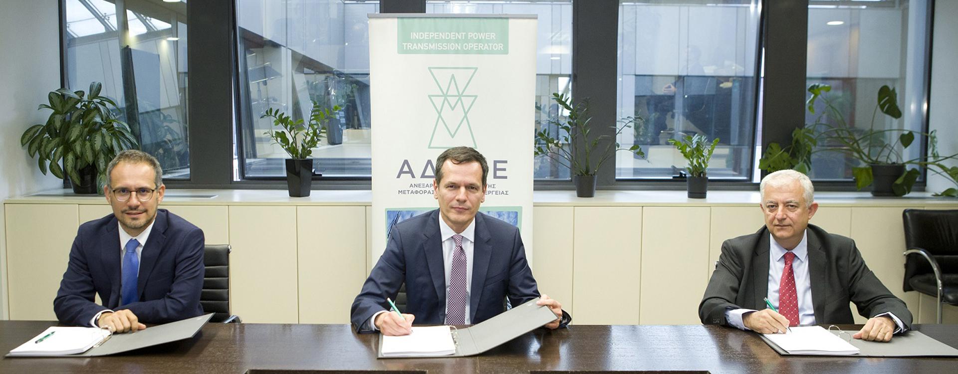 Υπογραφή τριμερούς