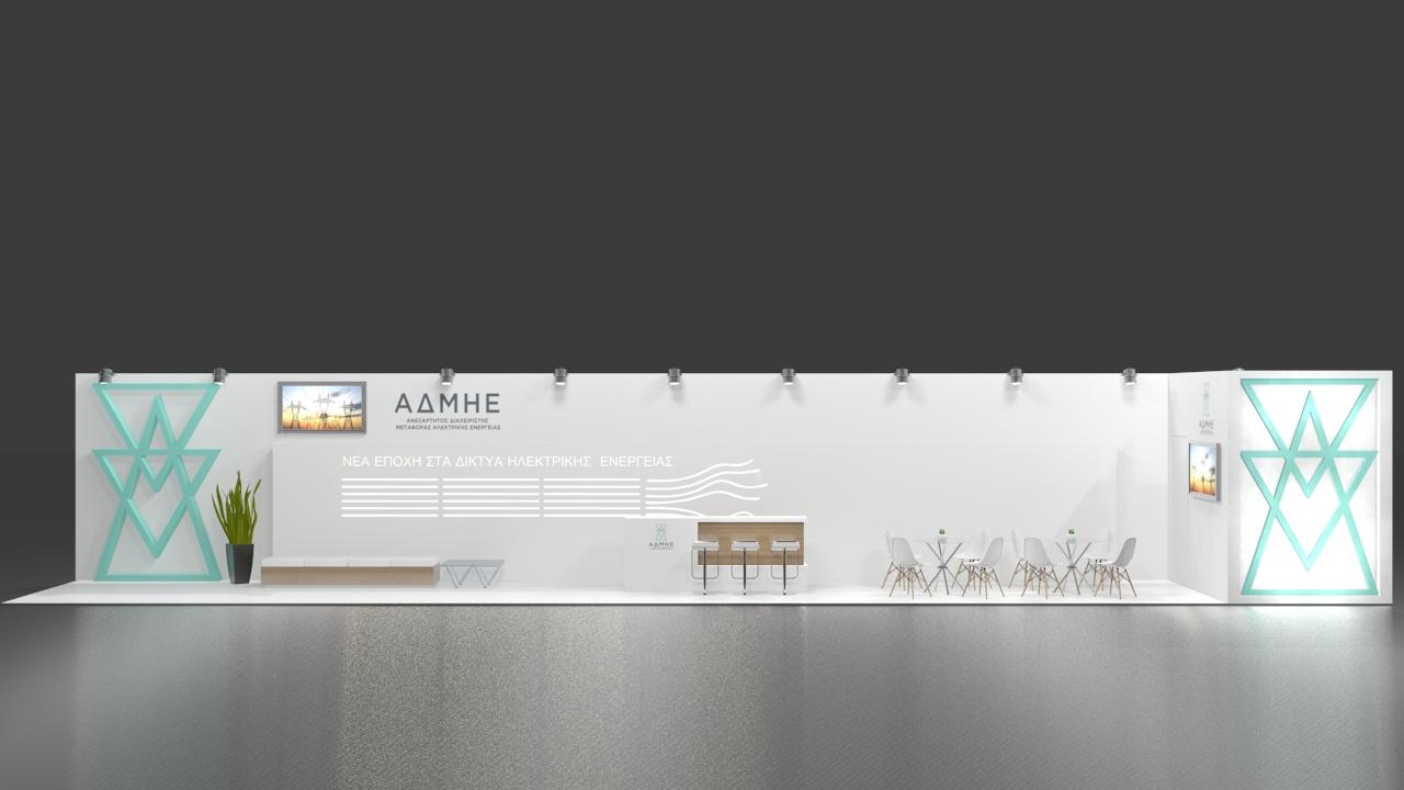 Περίπτερο ΑΔΜΗΕ στη ΔΕΘ 2017