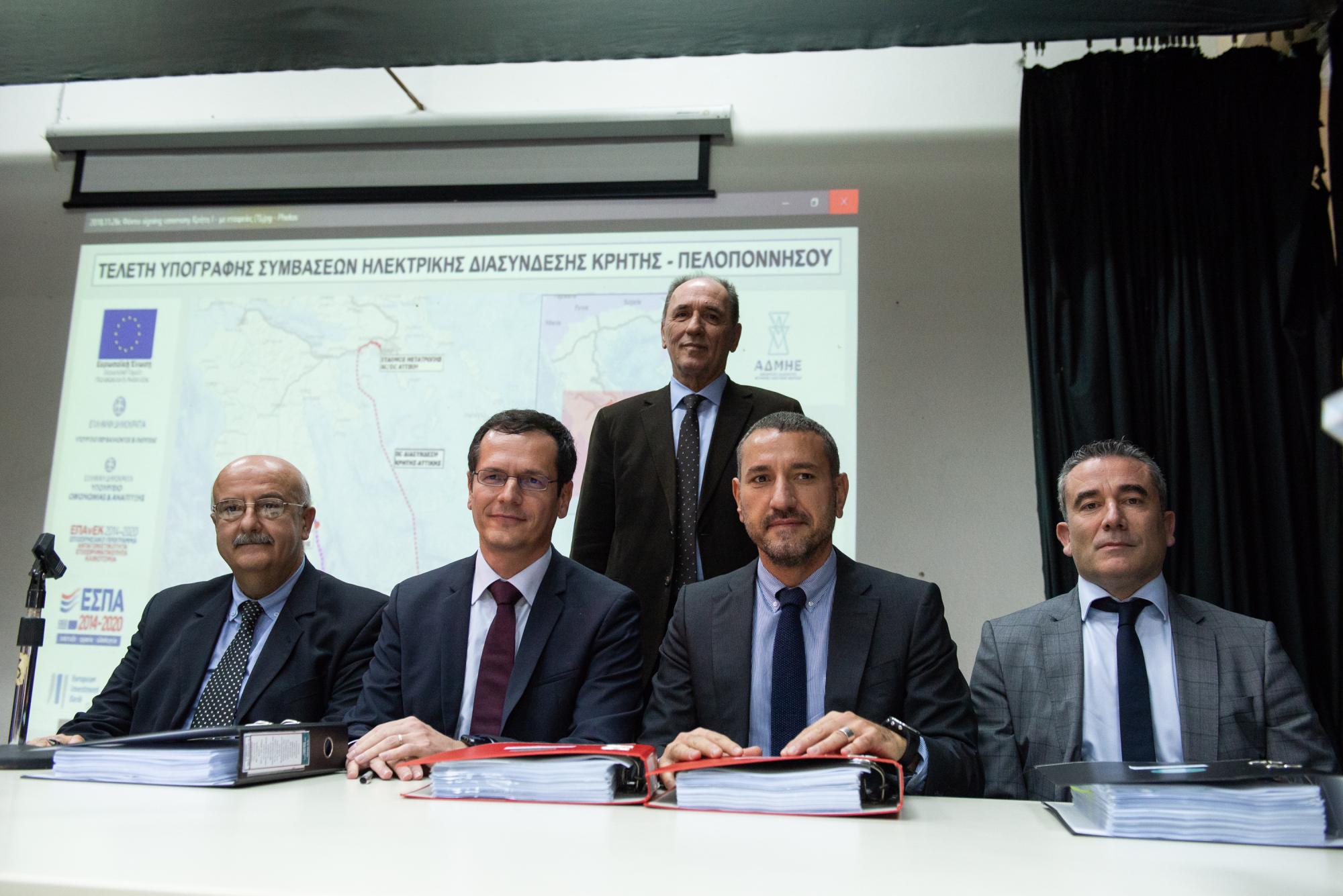 Υπογραφές συμβάσεων διασύνδεσης Κρήτης-Πελοποννήσου