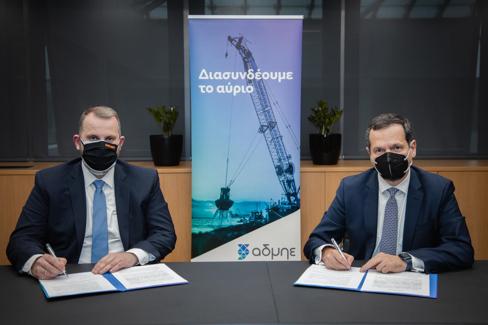 ΔΜΗΕ και SUNLIGHT: Στρατηγική συνεργασία για το μέλλον της αποθήκευσης ενέργειας