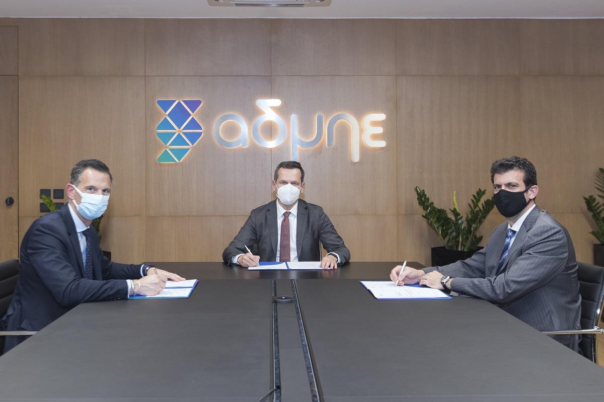 Ο ΑΔΜΗΕ αποκτά σύγχρονο Πληροφοριακό Σύστημα από Intrasoft-ΟΤΕ