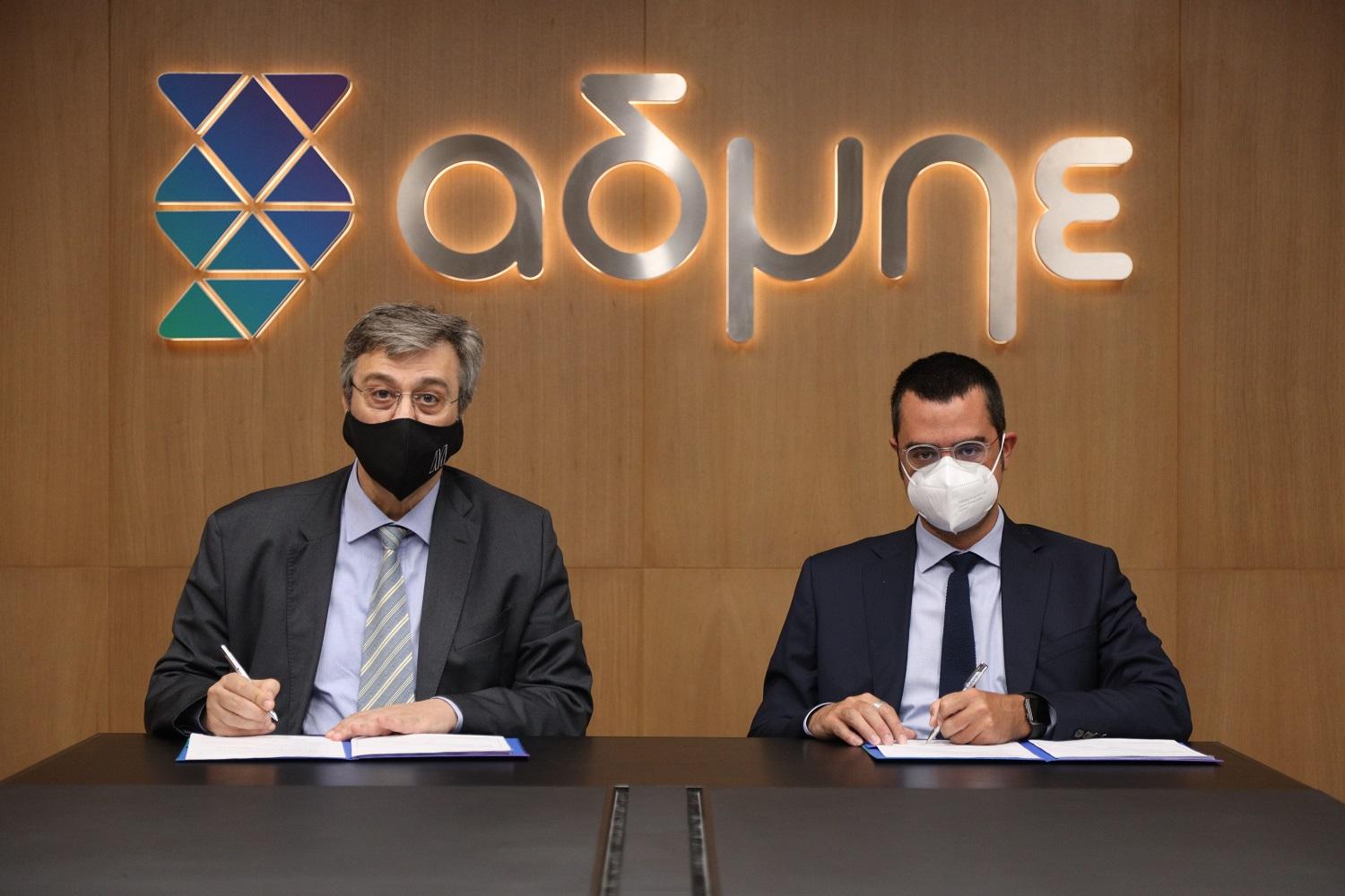 ΑΔΜΗΕ και MYTILINEOS υπέγραψαν τη Σύμβαση ανακατασκευής του ΚΥΤ Κουμουνδούρου