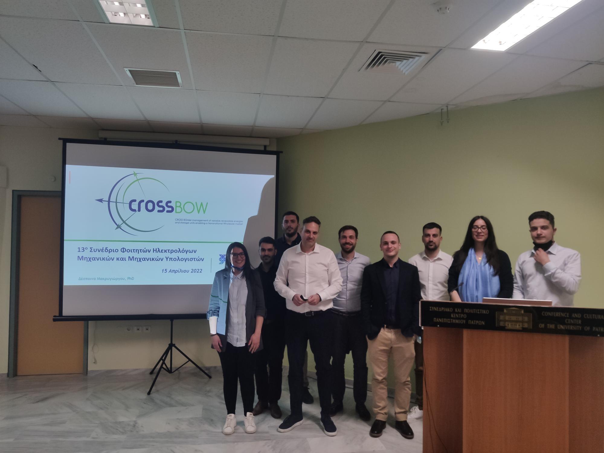 DRTD attended the Electrical and Computer Engineering Student Conference of Greece (ECESCON)